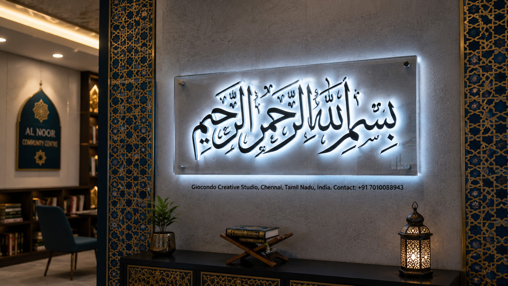 Arabic LED Sign