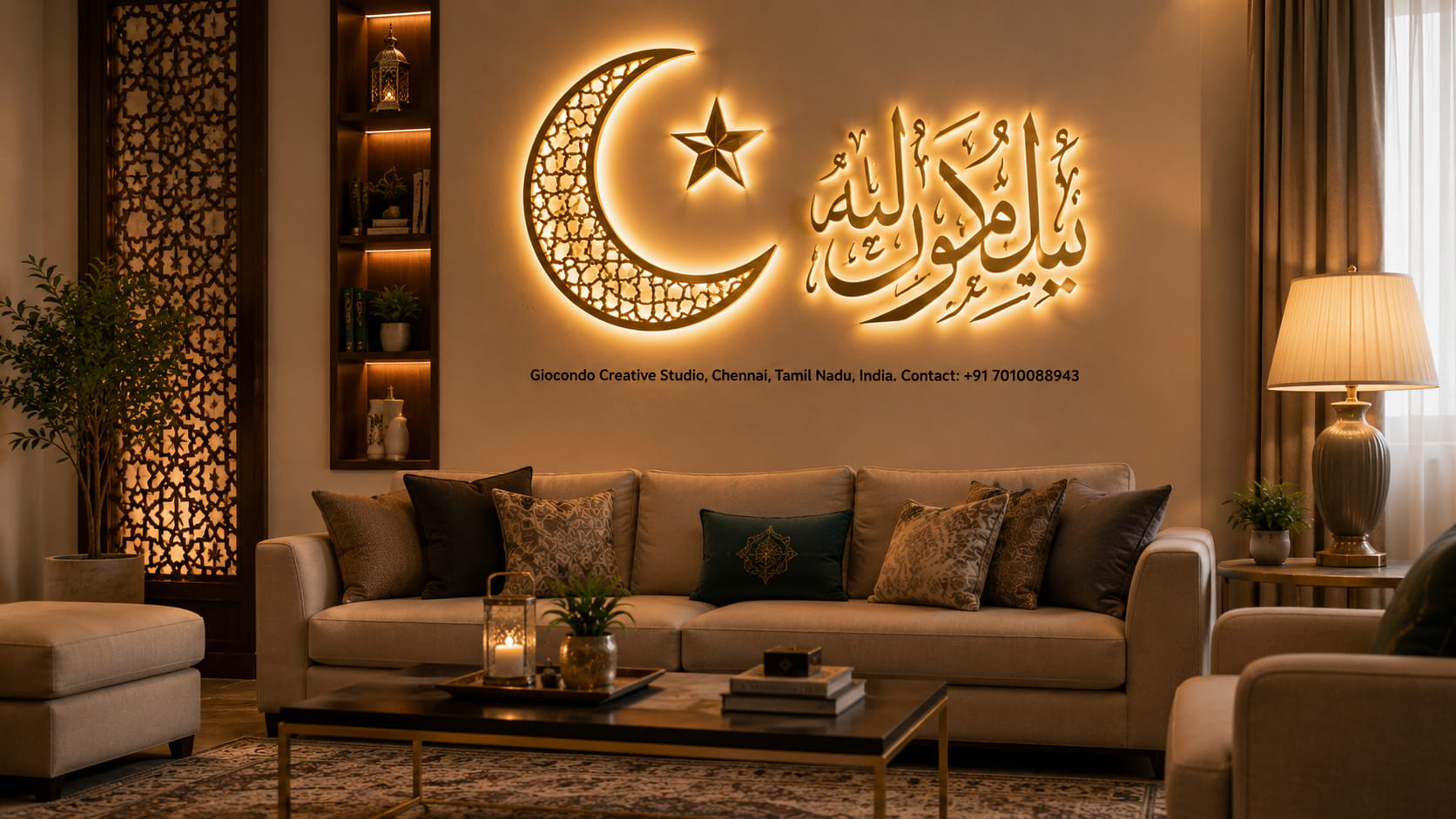 Islamic Wall Decor